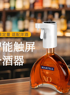 跨境新款智能感应抽酒机USB充电上酒器无极调节触摸自动抽酒器
