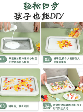 找工厂 跨境  炒冰机 儿童酸奶机 炒冰盘 酸奶机  炒冰盘子