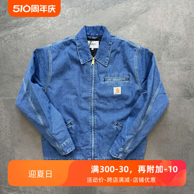 carhartt 卡哈特 底特律外套