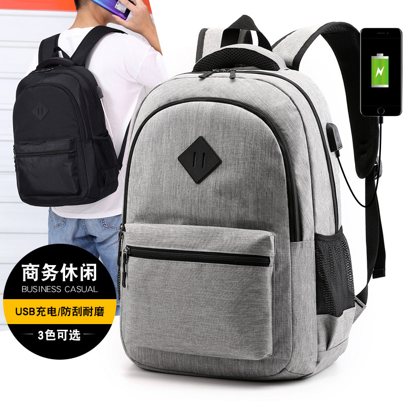 书包男学生校园时尚休闲大容量旅行背包简约实用牛津布潮流双肩包