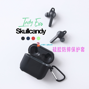 skullcandy Evo硅胶保护套骷髅头真无线耳机防摔防水保护壳 Indy