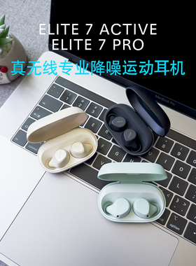 Jabra/捷波朗ELITE 5降噪75t运动E5真无线E3 7active跑步蓝牙耳机