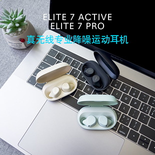 Jabra/捷波朗ELITE 5降噪75t运动E5真无线E3 7active跑步蓝牙耳机