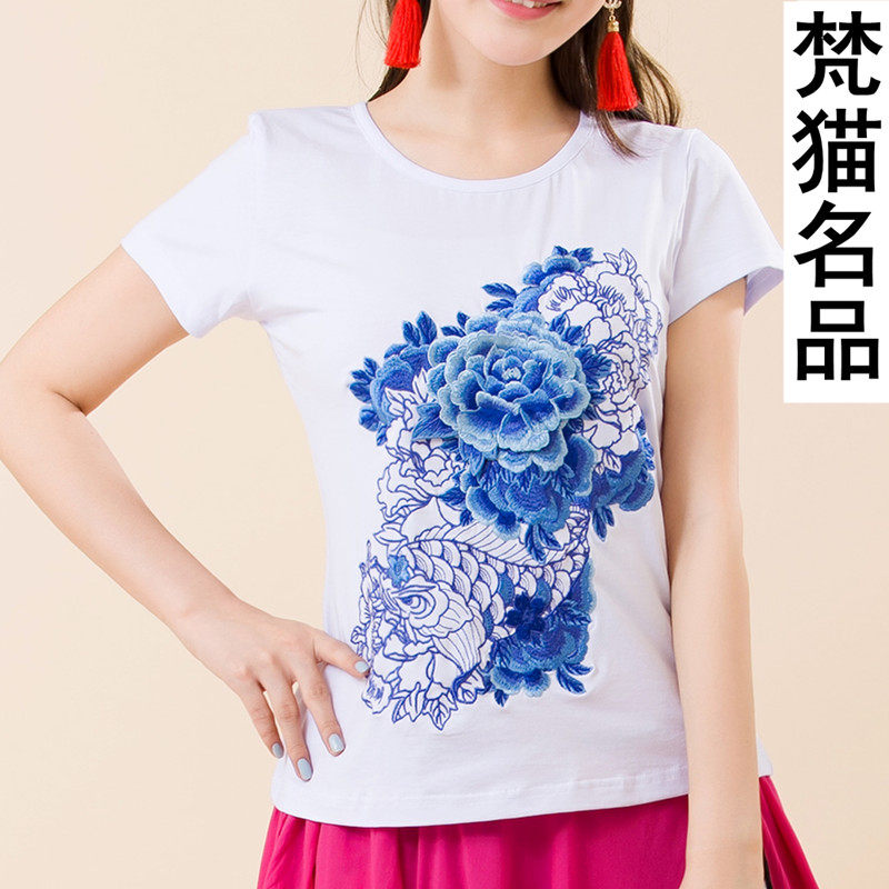 梵猫 民族风女17夏装新款立体刺绣花鱼戏牡丹长袖棉T恤衫大码包邮