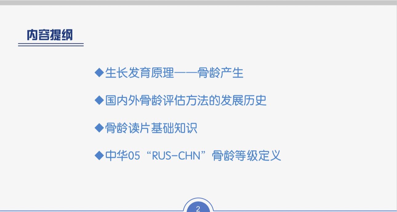 师傅带徒弟一对一专业中华05标准报告培训辅导，提供软件实操
