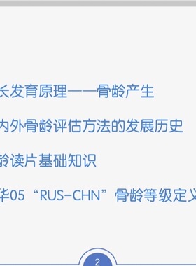 师傅带徒弟一对一专业中华05标准报告培训辅导，提供软件实操