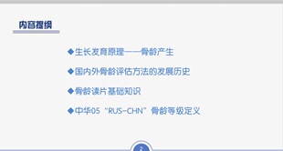 师傅带徒弟一对一专业中华05标准报告培训辅导，提供软件实操