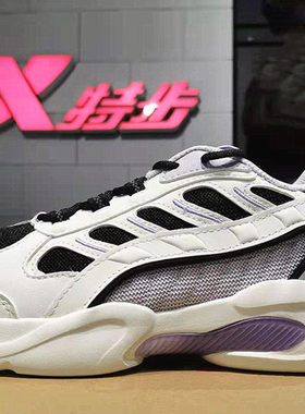 特步春季款新品透气吸汗支撑防滑耐磨轻便休闲鞋979118320559优惠