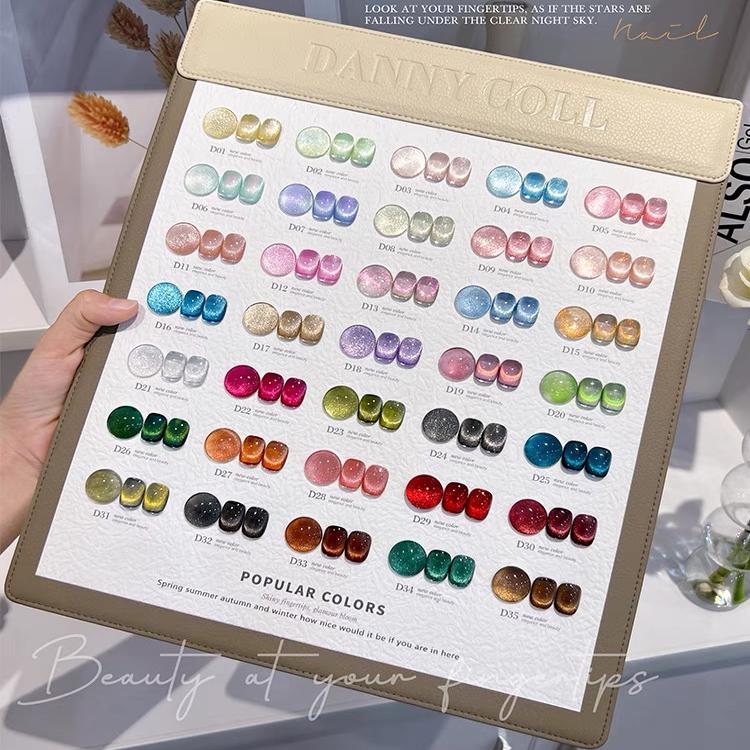 DC丹妮蔻35色繁星梦猫眼28色玻璃珠猫眼甲油胶小套透色美甲店用