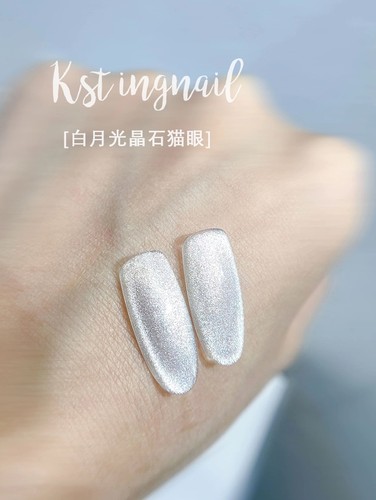 司婷美甲白月光晶石猫眼胶