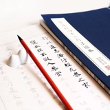 Интеллектуальная линия зала каллиграфия каллиграфия каллиграфия каллиграфия инсульт