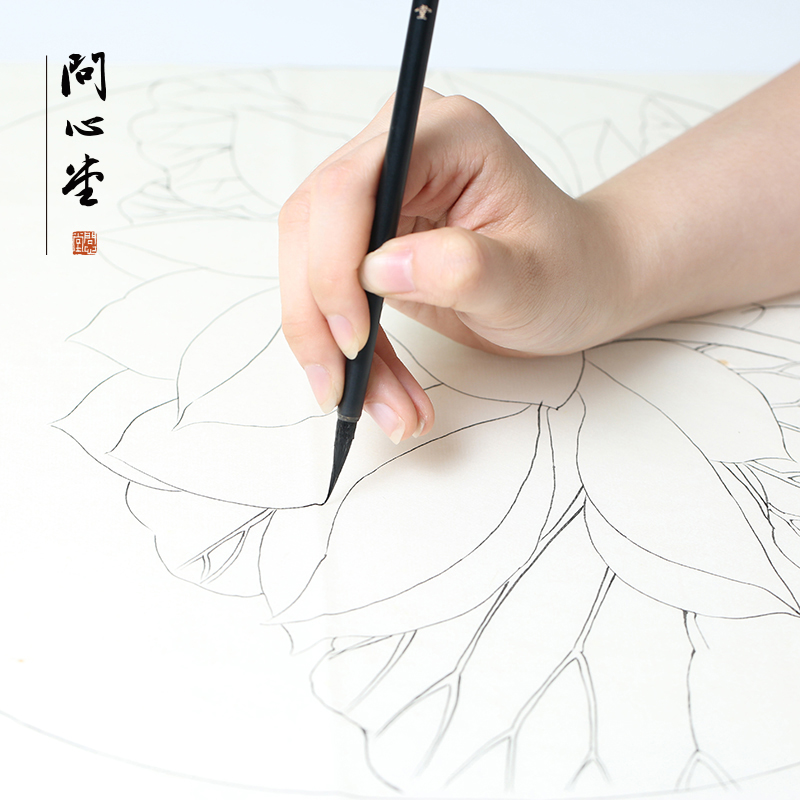 问心堂勾线笔国画叶筋笔白描工笔