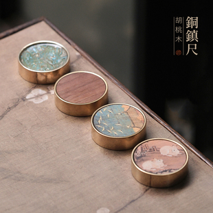 问心堂黄铜实心镇纸镇尺创意胡桃木笔搁宣纸瑞鹤图压纸石文房四宝