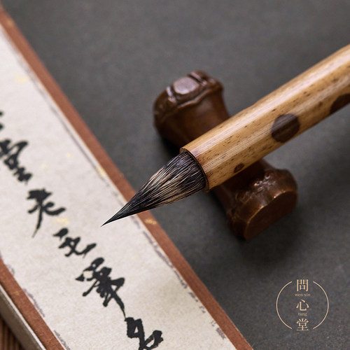 问心堂宣州紫霜毛笔书法小楷高档