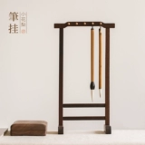 问心堂 Маленькая кисть из розового дерева висит сплошной деревянной щеткой традиционной минималистской каллиграфии поставляет литературные комнаты четыре сокровища