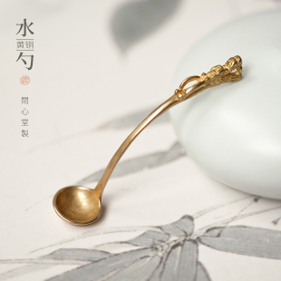 问心堂龙头黄铜圆水勺实心小铜勺水盂手工磨墨仿古赠礼文房四宝