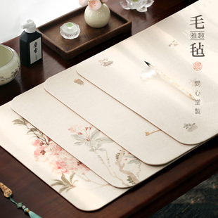 问心堂书画毛毡雅趣系列双面羊绒毛毡书法绘画专用毛毡文房四宝