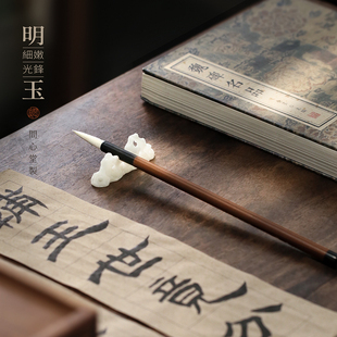 问心堂毛笔明玉羊毫篆书隶书兼毫毛笔中楷欧颜专业湖笔毛笔套装