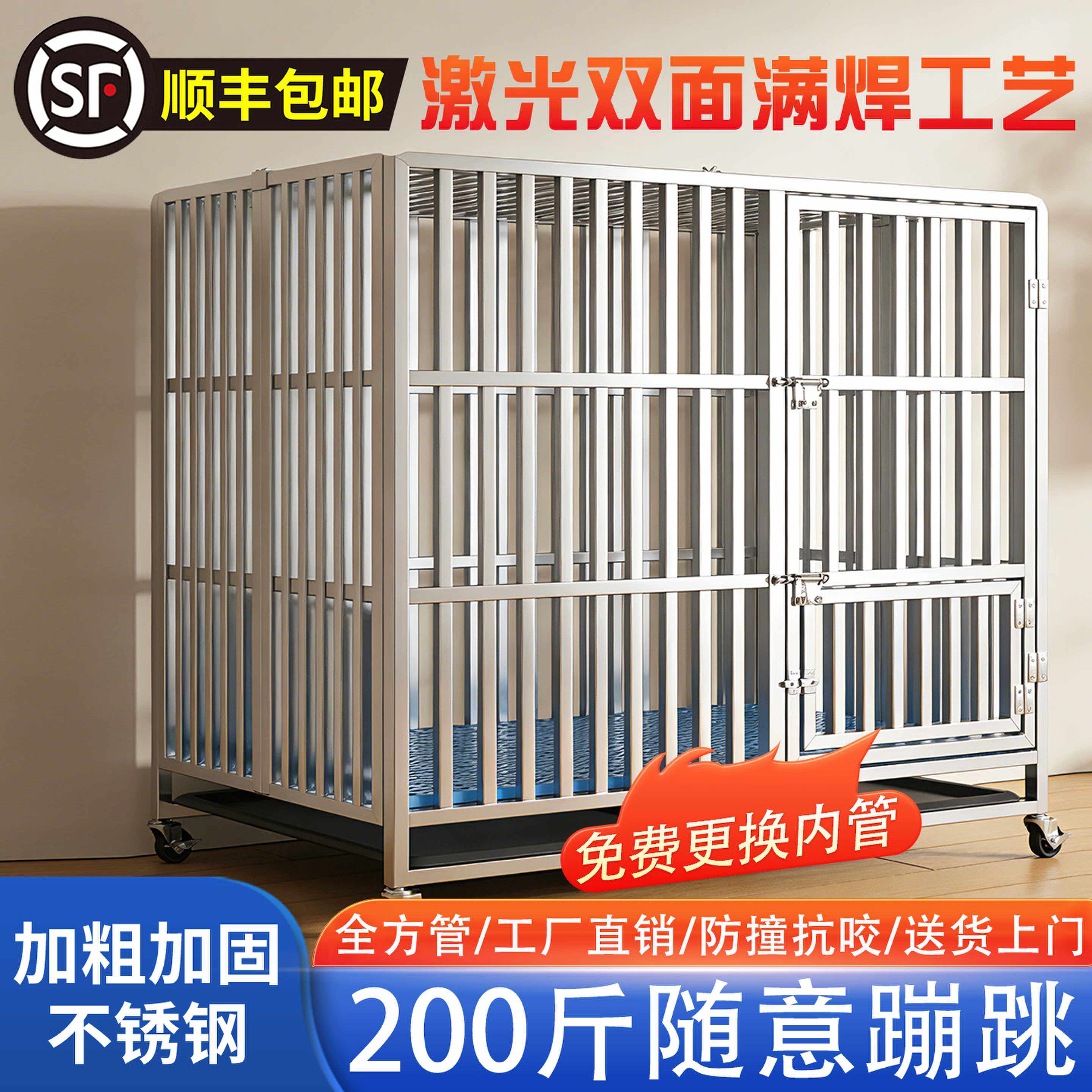 304不锈钢狗笼大型犬加粗方管狗笼子室内折叠带厕所金毛边牧专用