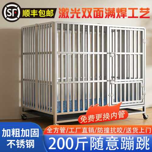 304不锈钢狗笼加粗室内外可折叠