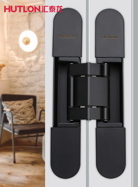 汇泰龙 暗合页暗藏铰链重型室内房木门合页三维可调十字合页81623