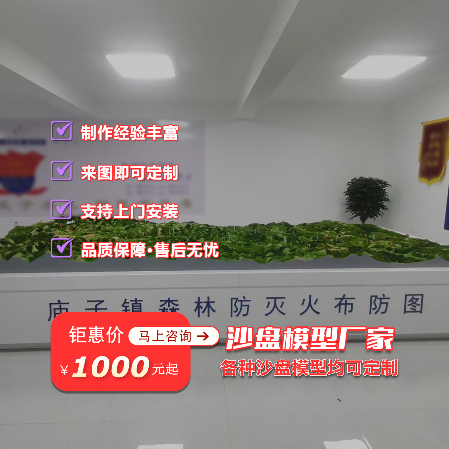 山体公园景观沙盘模型定做布防图沙盘丹霞陡坡峡谷沙盘模型定制
