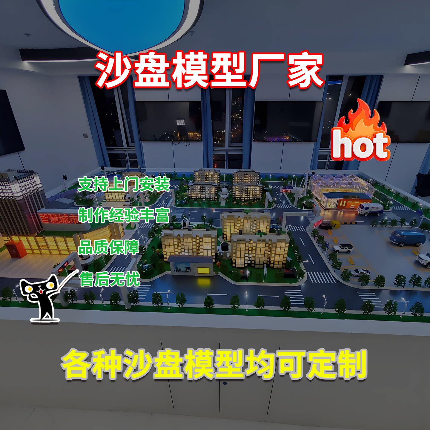 智慧交通实训沙盘模型制作智能驾驶沙盘模型定制智能停车模型定做