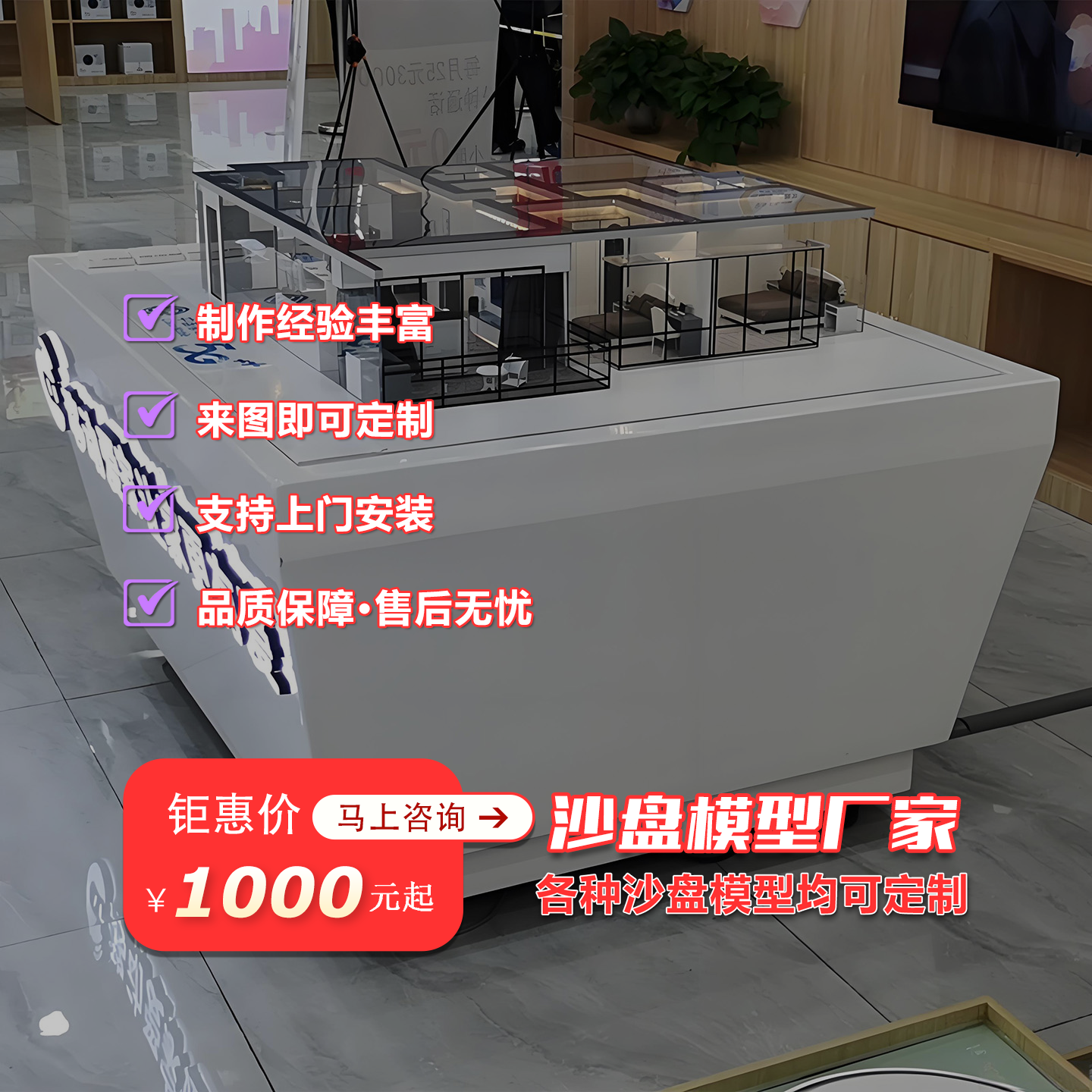 家庭全屋WIFI覆盖方案展示模型定做智能家居控制系统沙盘模型定制