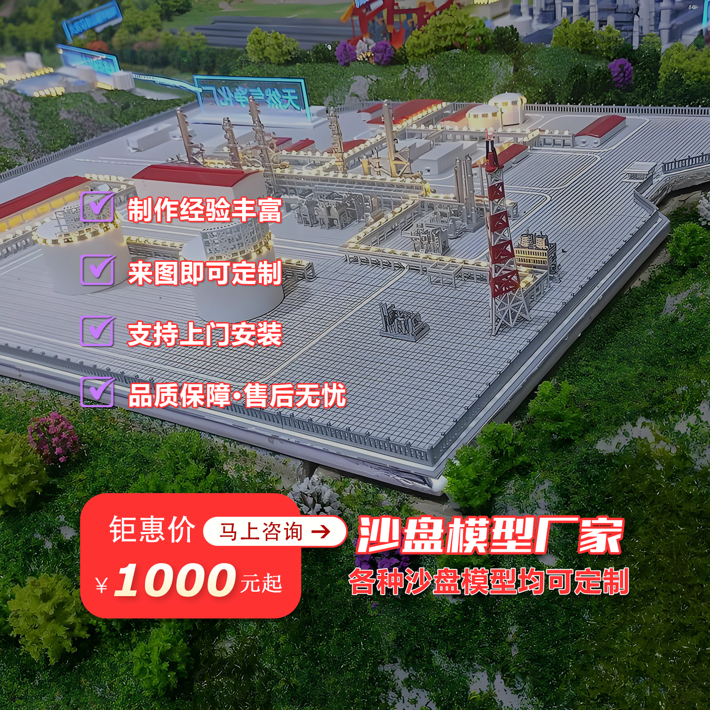 石油天然气勘探设备工作流程展示沙盘定做气田开采演示模型定制