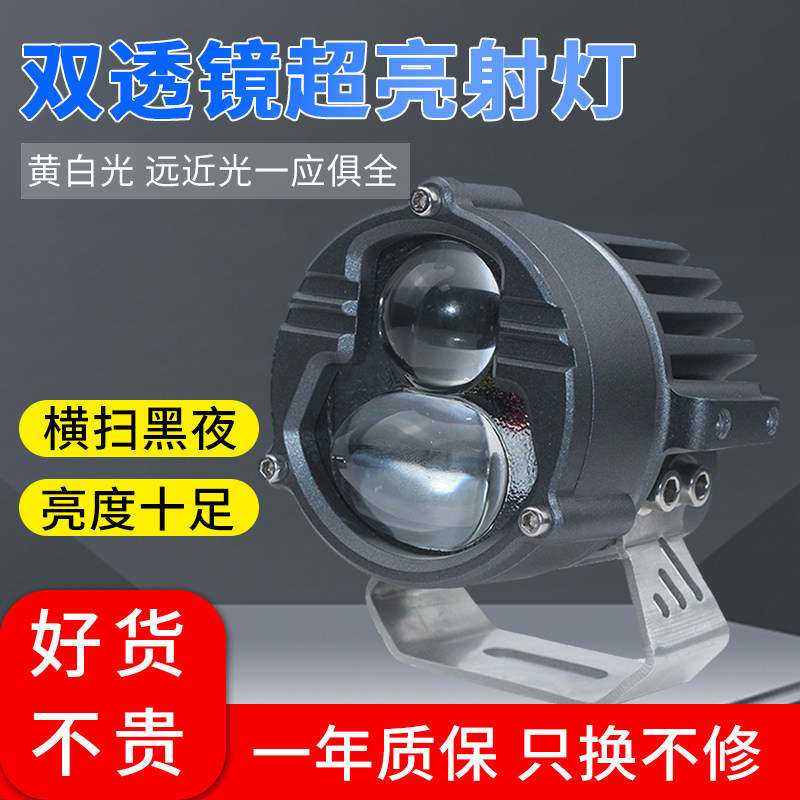 摩托车射灯新款激光炮双光带透镜铺路灯切线远近光一体超亮改装