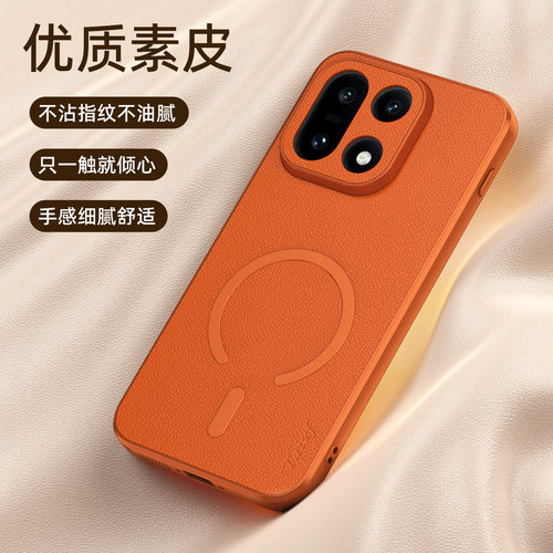 华强北网红同款进口壳手机套