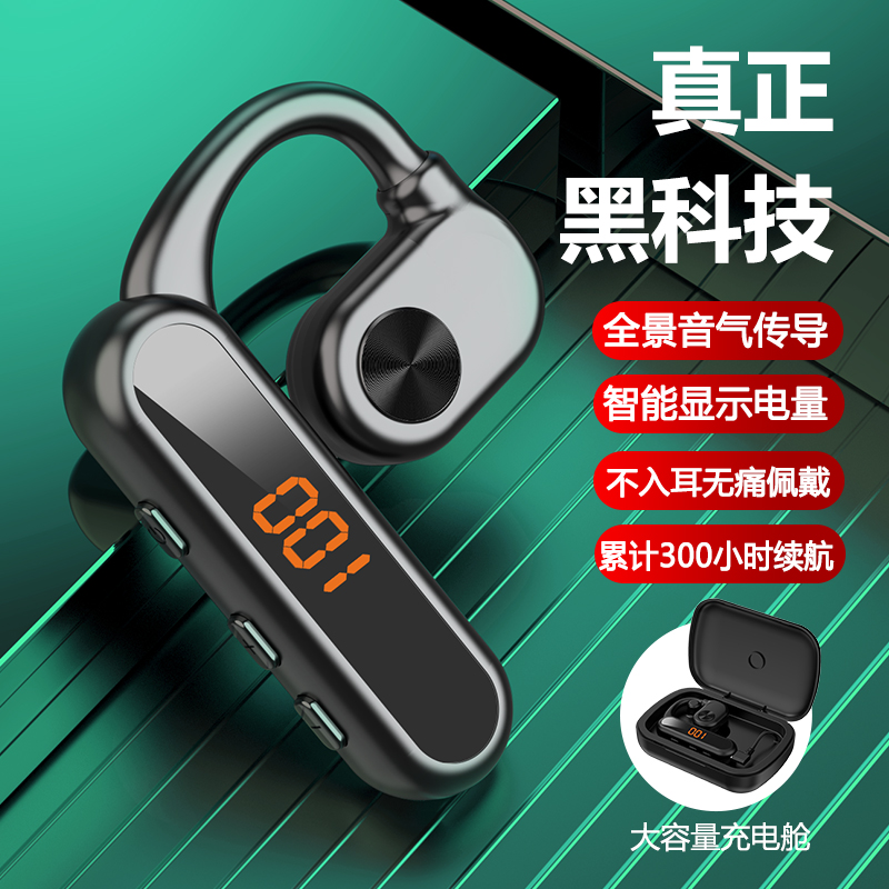 2025新款无线蓝牙耳机一拖二超长续航运动降噪高清苹果安卓通用