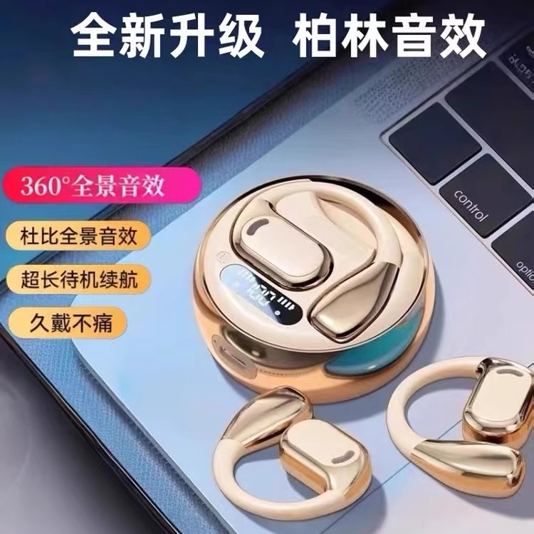 德国骨传导蓝牙耳机耳挂式开放不入耳超长续航降噪不漏音跑步运动