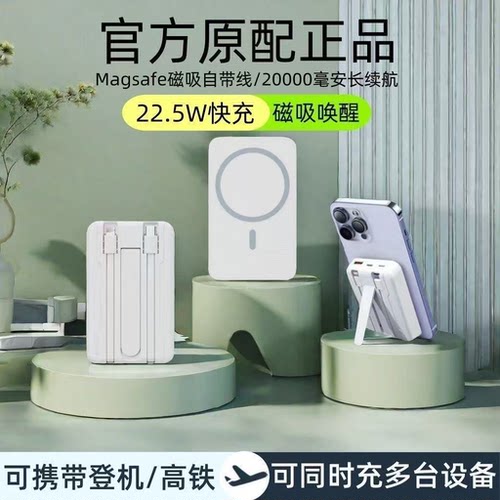 自带线20000毫安充电宝3C认证