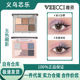 veecci唯姿资五色眼影盘初学者新手彩妆珠光闪粉爆闪哑光大地色