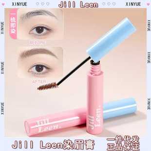 JILLLEEN柔色雾感染眉膏自然持久不脱色眉毛漂眉膏初学者眉粉女