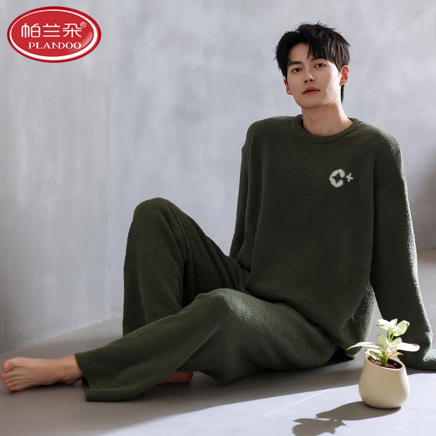 帕兰朵男士睡衣2025冬季加绒加厚保暖半边绒青年男款家居服套装男