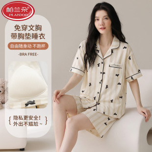 宽松可外穿夏款 帕兰朵睡衣女夏季 带胸垫爽棉短裤 棉拉架短袖 女款