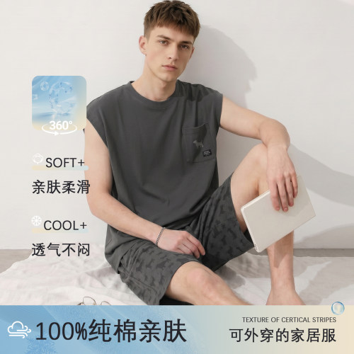 帕兰朵男士夏季纯棉薄家居服套装