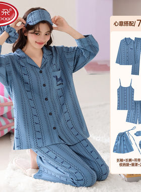 帕兰朵100%纯棉女长袖睡衣套装