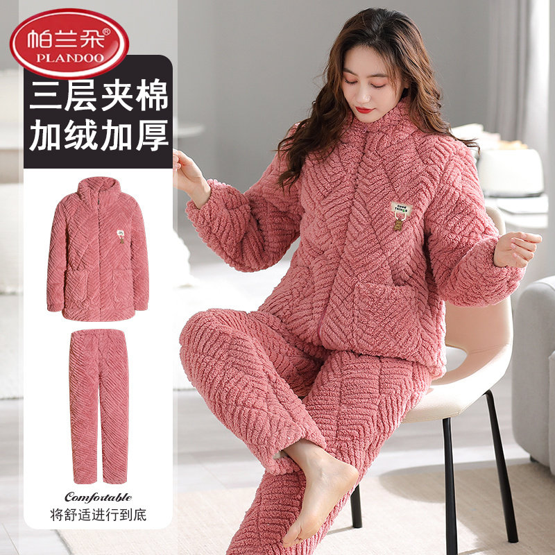 帕兰朵2025新款夹棉袄睡衣女款冬季三层加厚保暖加绒珊瑚绒家居服