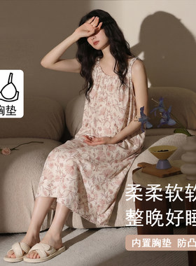 帕兰朵100%纯棉女士睡衣夏全棉背心睡裙吊带带胸垫宽松舒适家居服