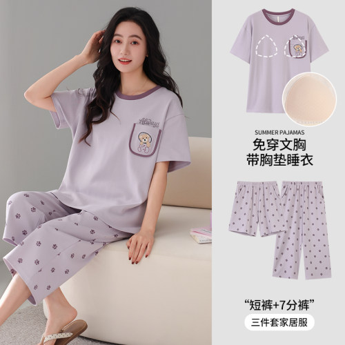 帕兰朵带胸垫三件套夏季100%纯棉短袖七分裤凉感全棉家居服女短裤