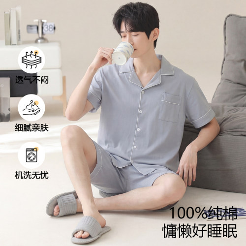 帕兰朵男纯棉夏季薄款睡衣套装