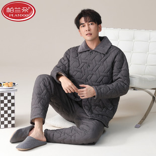 帕兰朵睡衣男士秋冬季冬款加厚三层羽绒夹棉保暖加大码珊瑚绒家居