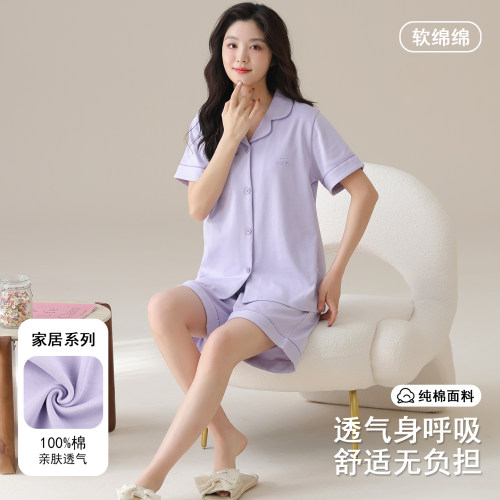 帕兰朵睡衣女生夏季短袖短裤全棉休闲薄款100%纯棉家居服装可外穿