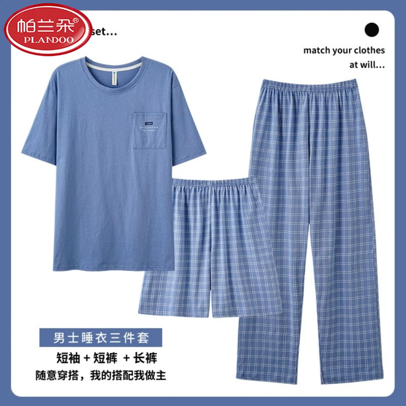 帕兰朵休闲睡衣男套装短袖三件套2025夏季纯棉青年套头圆领家居服