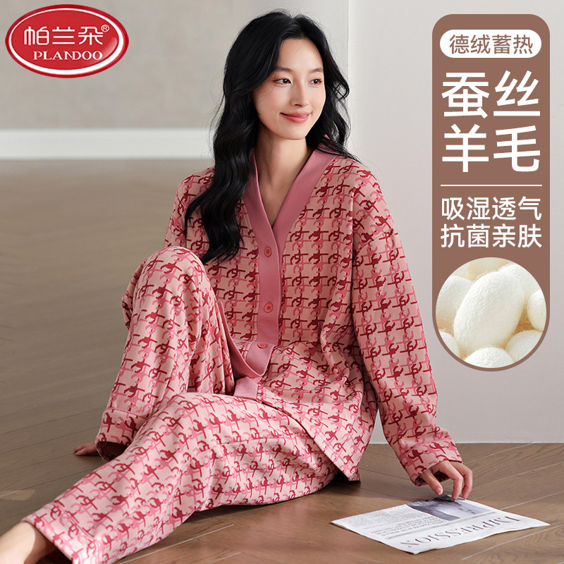帕兰朵德绒睡衣女秋冬季2025新款简约休闲长袖家居服女士可外穿开