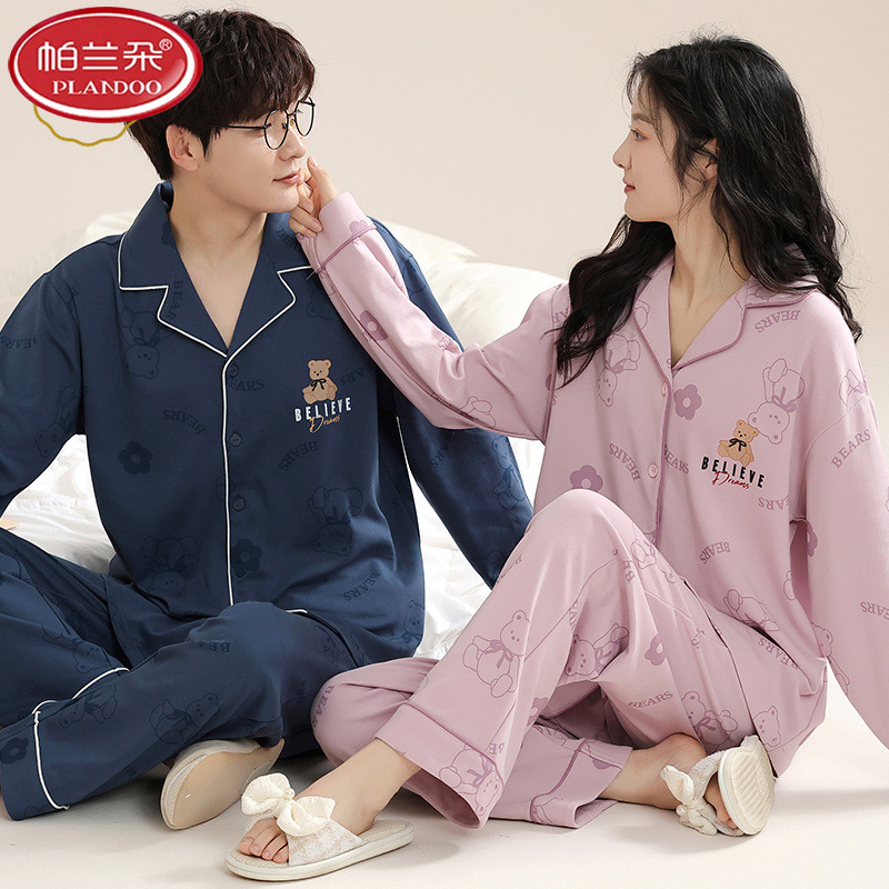 帕兰朵春秋季情侣棉质长袖睡衣秋天情侣装女士男款宽松家居服套装