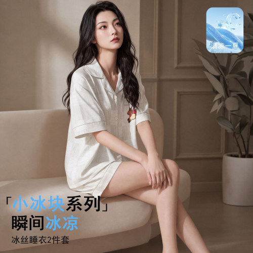 帕兰朵新款夏季夏天冰丝薄款短袖短裤睡衣女士休闲凉感家居服套装